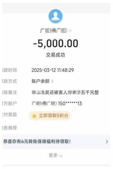 天翼商务扣款是干嘛的缩略图