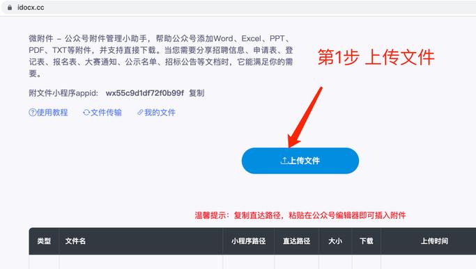 被暂停服务怎么恢复游戏截图