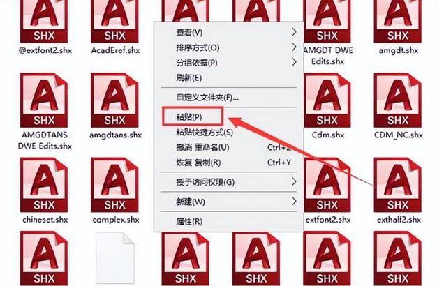 cad最新字体库下载缩略图