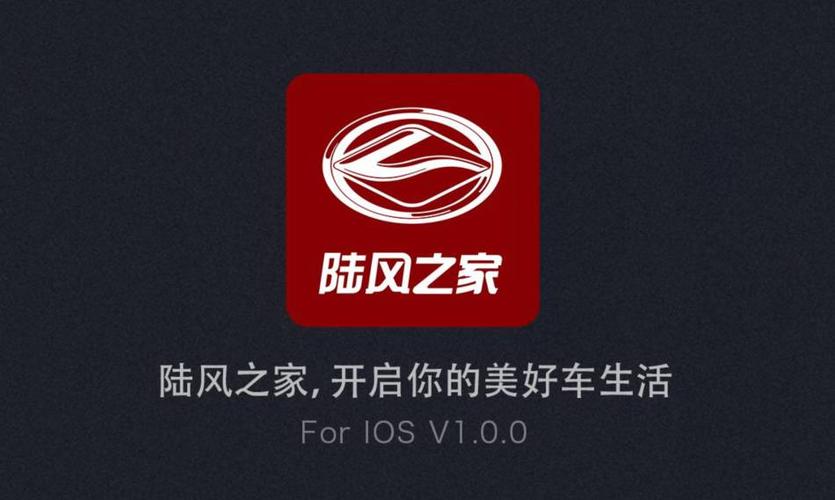 陆风者APP官方下载安装缩略图