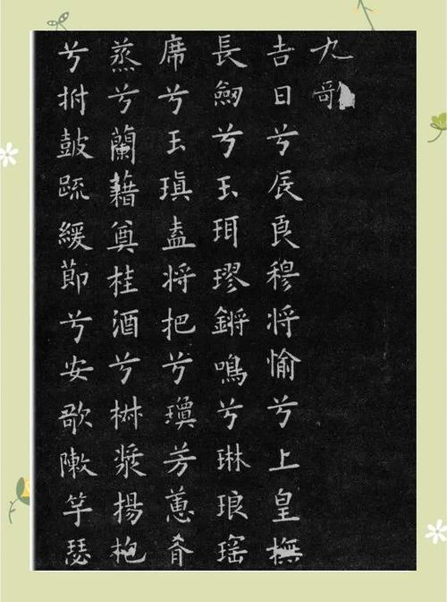 好听的网名 昵称 高雅女缩略图