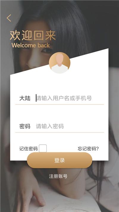 快狐邀请码是多少游戏截图