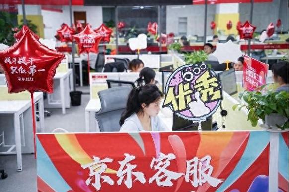 一般客服工资多少缩略图