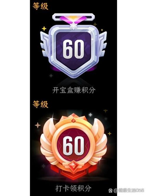 小天才的应用等级缩略图