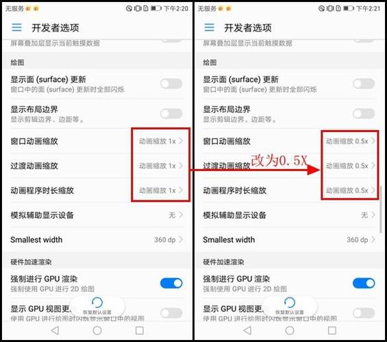 手机打游戏老是断触怎么办游戏截图