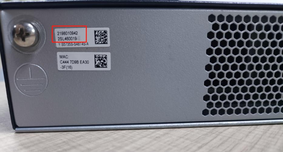 华为官网sn序列号查询入口缩略图