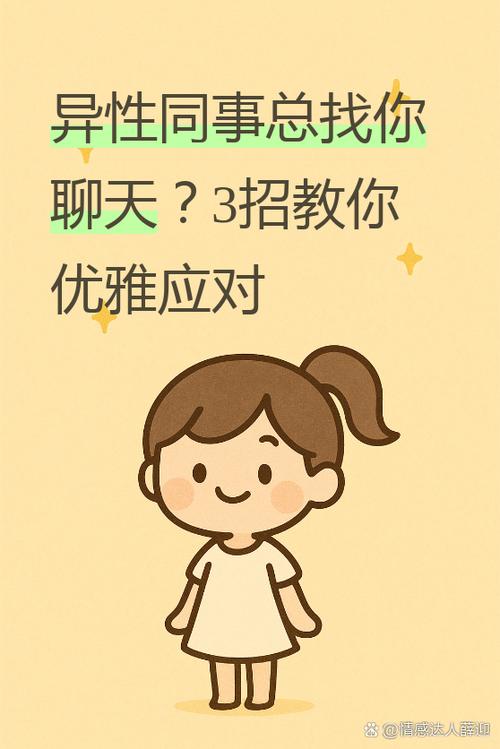 怎么私聊闲鱼卖家游戏截图