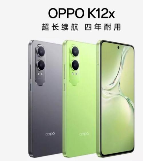 oppo后面四个孔图解缩略图