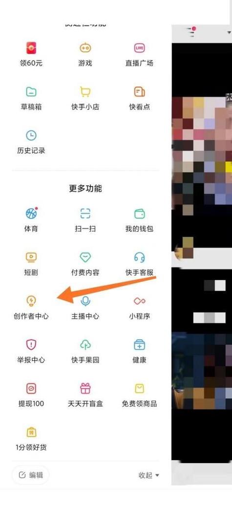 快手号被检测为协议号缩略图