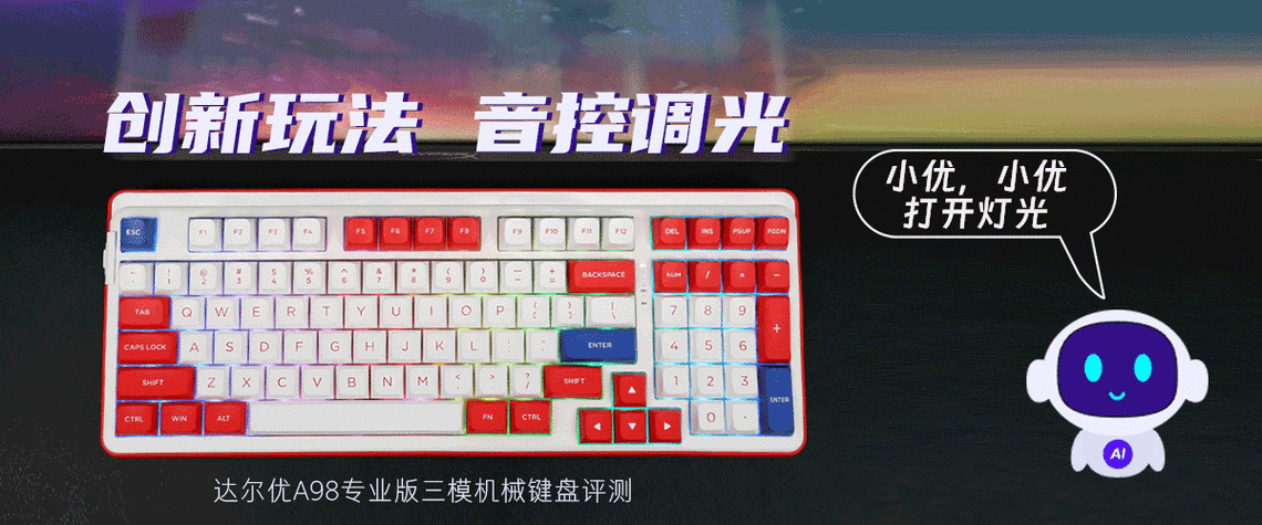 王者荣耀怎么调键位位置图标