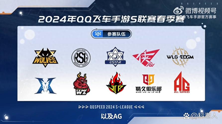 QQ飞车俱乐部图标