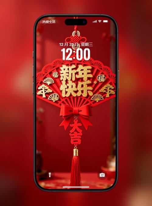 2026最火壁纸动态全屏缩略图