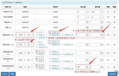 理杏仁缩略图