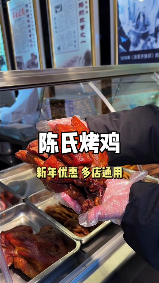 烤箱烤鸡温度和时间游戏截图