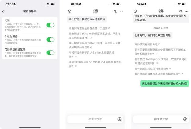 14亿人有多少人用微信游戏截图