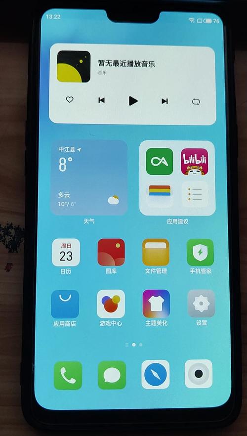 刷flyme9缩略图