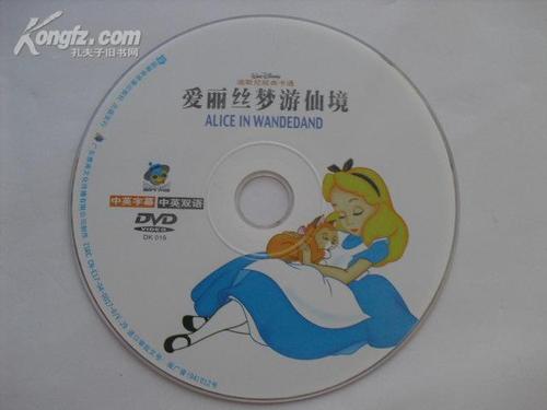 爱丽丝梦游仙境中英文字幕缩略图