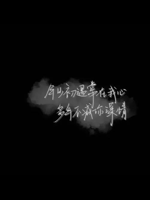 黑色伤感壁纸图片大全缩略图