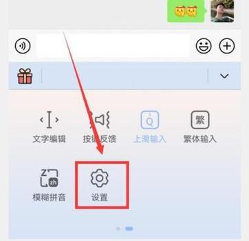 怎么在手机上写字整屏显示缩略图