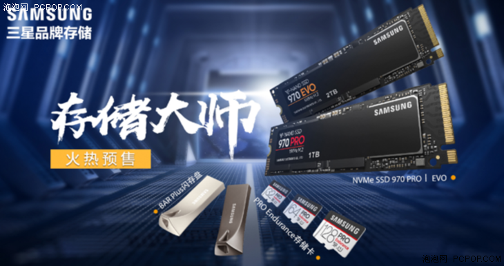 做存储的公司有哪些缩略图