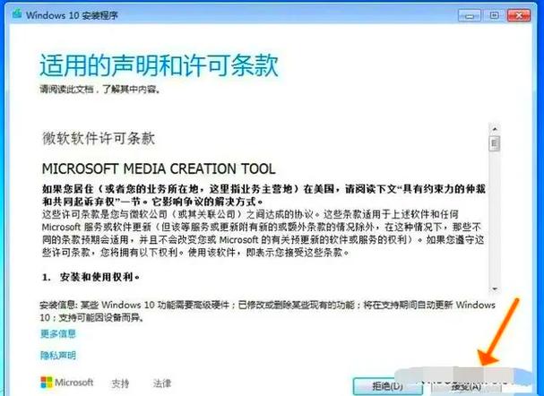 最稳定的win10版本是哪个游戏截图