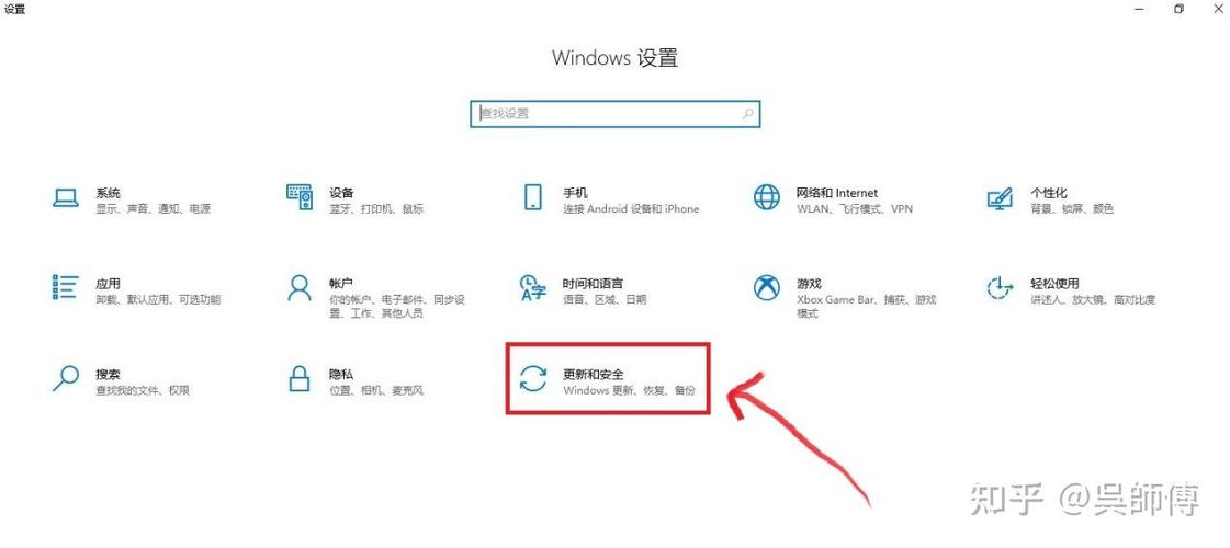 怎么关闭win10安全防护缩略图