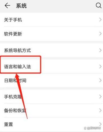 手机键盘不见了怎么调回来缩略图