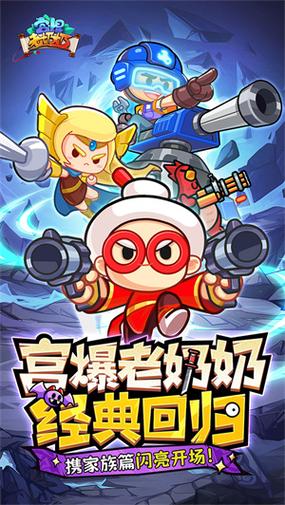 宫爆老奶奶iOS版安装包缩略图