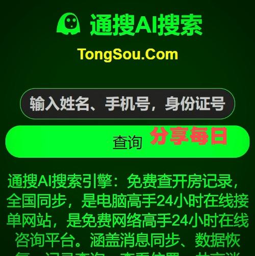 192.168.168.2缩略图