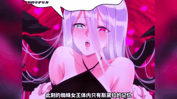 我的守护女友免费观看漫画缩略图