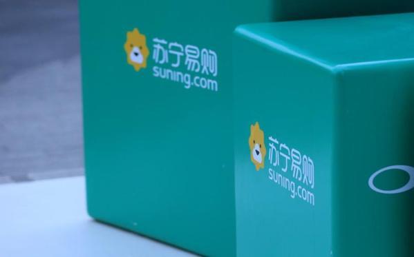 苏宁易购怎么样缩略图
