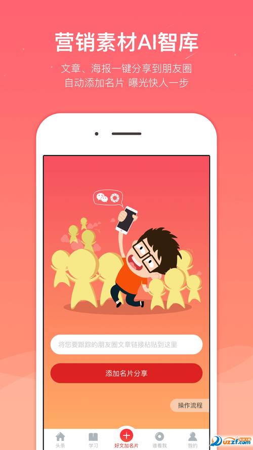 保宝APP下载游戏截图