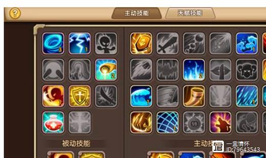 游戏能量值叫什么缩略图