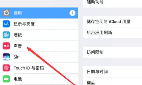 平板没有声音了怎么办游戏截图