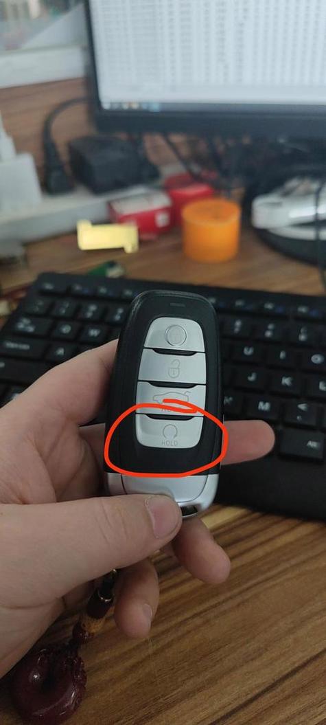 汽车感应不到遥控钥匙缩略图