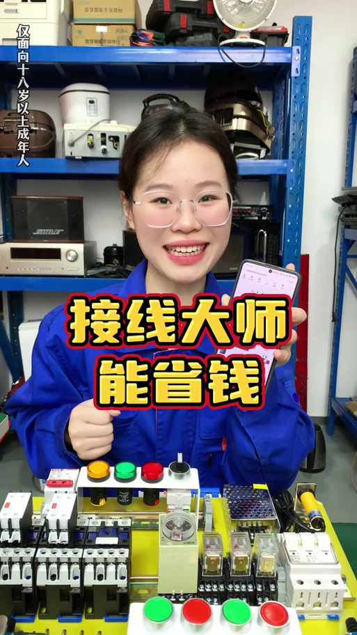 两根线接五孔插座缩略图