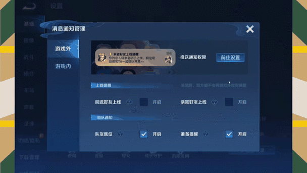 王者荣耀好友突然没了缩略图