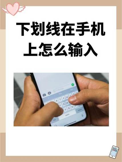 word文档双下划线怎么打出来缩略图