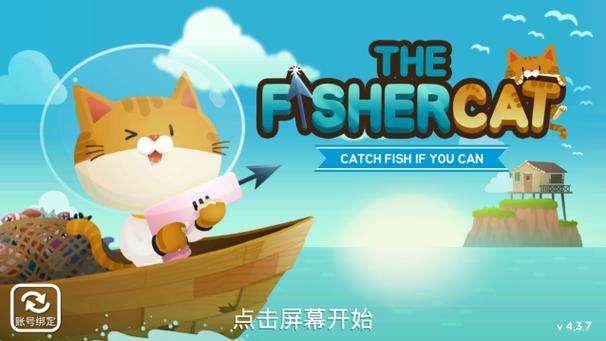猫咪游戏抓鱼叫什么缩略图