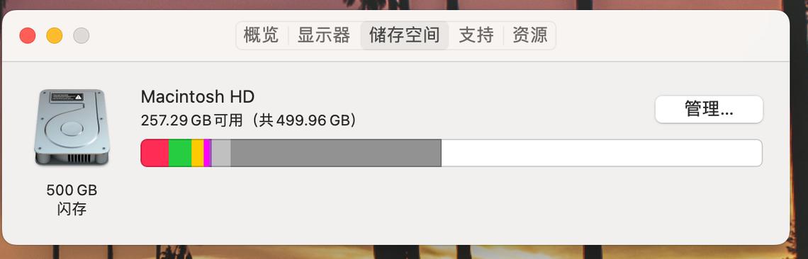 苹果内存显示满 但是没有下什么缩略图