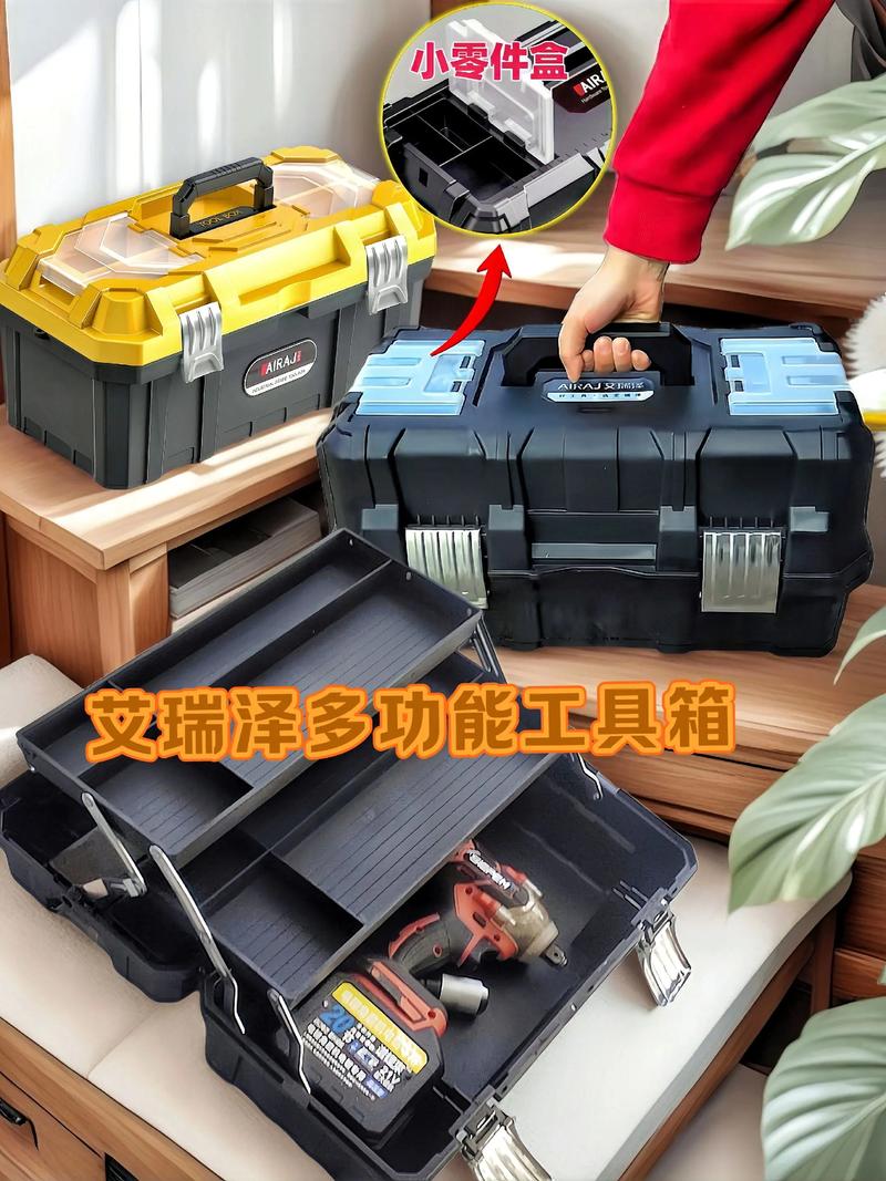工具侠移动叔叔工具箱缩略图