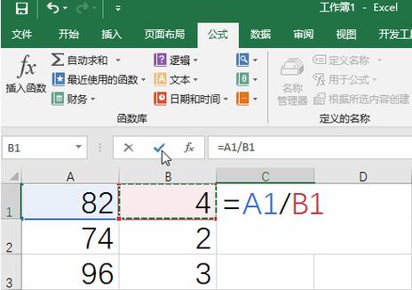 excel数据分析工具图标