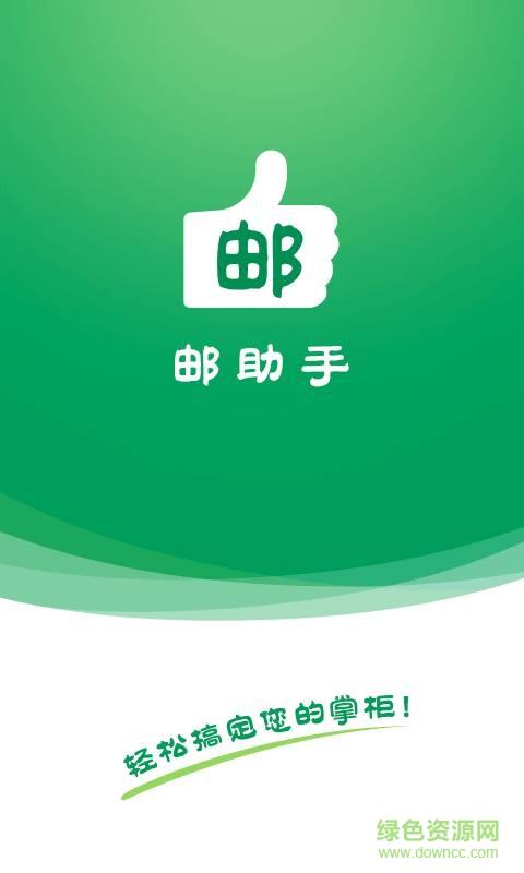 邮政的卡好几年没用了还能用吗缩略图