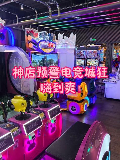 欢乐游戏城内置菜单中文版图标