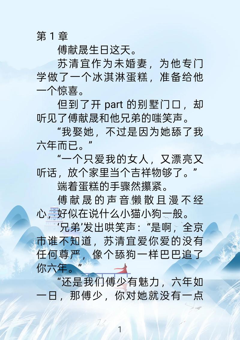 逃亡之王完整版缩略图