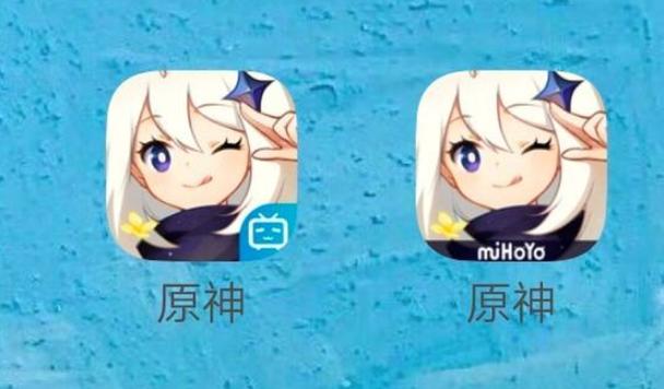 原神pc端官服和b服互通吗缩略图