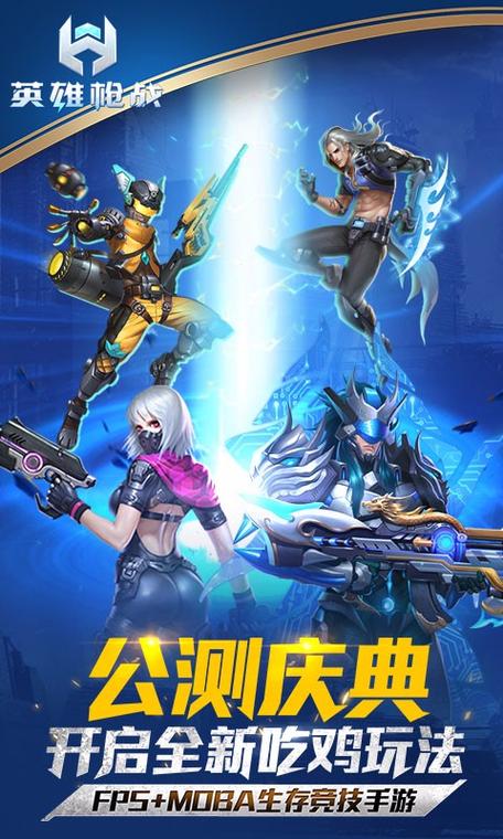 巨石英雄破解版中文缩略图