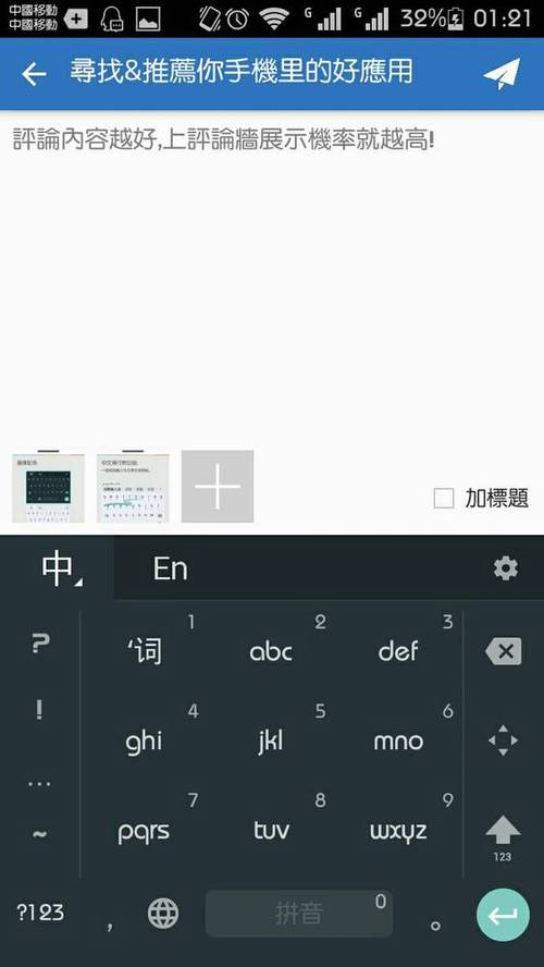 谷歌输入法旧版安卓图标
