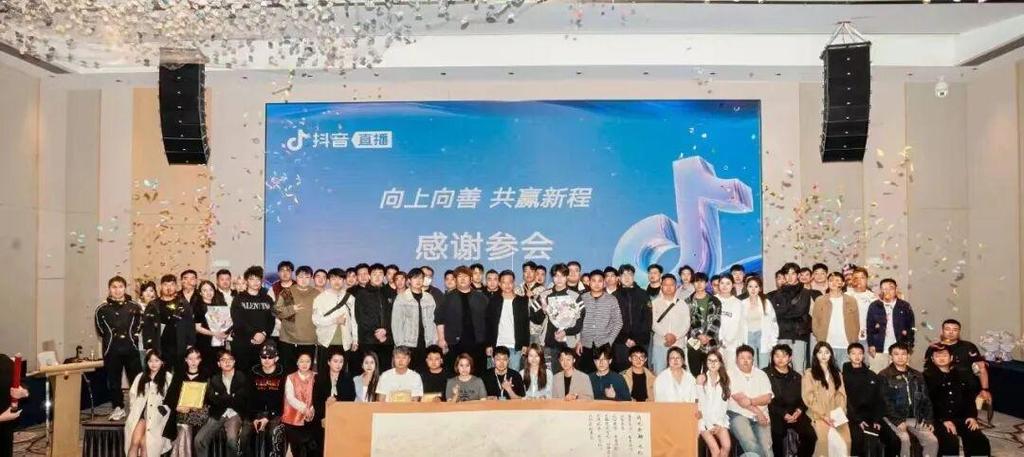 抖音hk传媒公会缩略图