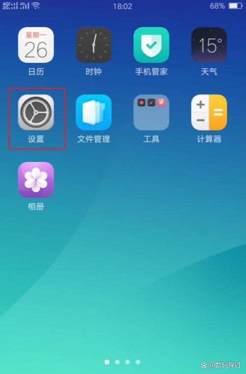 找不到开发者选项缩略图
